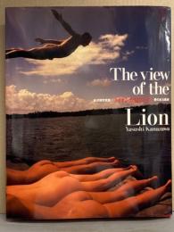金沢靖 写真集 「ライオンが見ていた 愛のある風景 The view of the Lion」　初版　ライザ・リバティ・ブランダイズ 外国人ヌード写真集