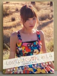 声優 楠田亜衣奈 写真集 「Los! Los! くっすん! in LA」 初版 帯付き