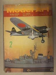 model art　モデルアート　1972年2月　No,59　零式艦上戦闘機　KV-1重戦車　パンサーG型　MiG15 vs F-86