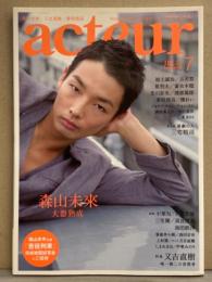 acteur アクチュール 2012年7月 No.30　森山未來・福士誠治・吉沢悠・筧利夫・妻夫木聡・及川奈央・渡部篤郎・香取慎吾・壇れい・満島真之介・田中要次・三宅裕司・小栗旬・三宅健・高良健吾・又吉直樹 他