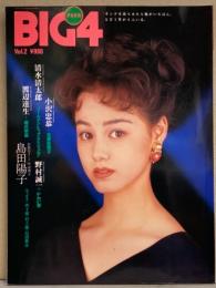 BIG4 Vol.2 1992年10月　立原友香・島田陽子・北原佐和子・堀川早苗・かわい智・ゴールデンヒップス＆ジュニア・高野敦子・広瀬由夏・山崎穂夏