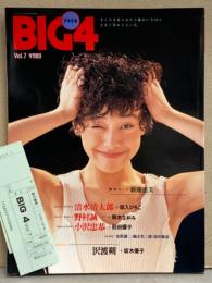 BIG4 Vol.7 1993年9月 管理カード付き　駒木なおみ・新藤恵美・坂木優子・坂入ひろこ・関麻知子・鹿島みほ・吉沢愛弓・前田優子