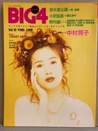 BIG4 Vol.10 1994年3月 森志保・堀江奈々・中村晃子・LAYLA MARIE・金澤まゆみ・浅倉未来・中川奈々・野村誠一（佐伯真理・河合あすか・新堂有望・観月マリ 他）