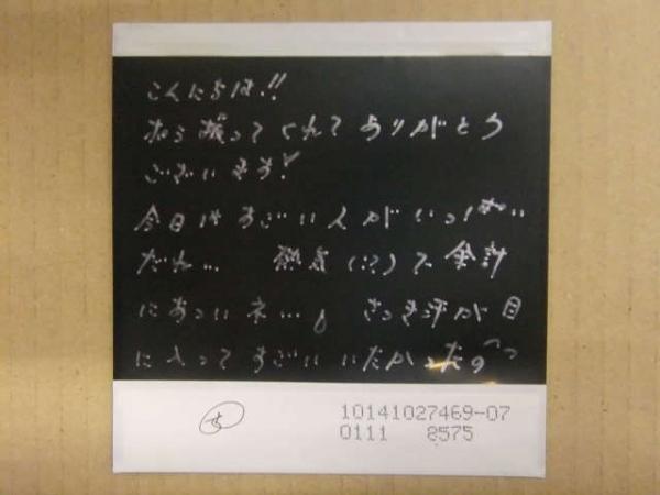 坂道シリーズ サイン入りポラロイド写真 ぬらりひょんの孫 直筆サイン入り ポラロイド - メルカリ