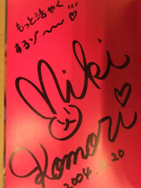 未成年 サイン入り写真集 本島純政 上村謙信 未成年 香港