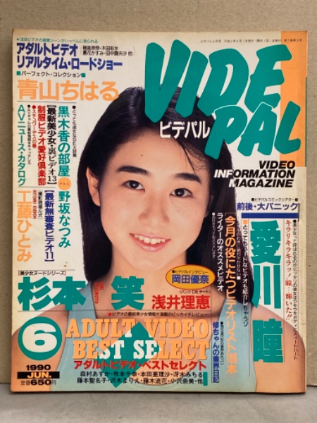 Amazon.co.jp: ワーナー・ホームビデオ ビデオカセット 総合