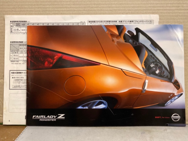 NISSAN FAIRLADY Z 日産 フェアレディZ Z31 自動車カタログ