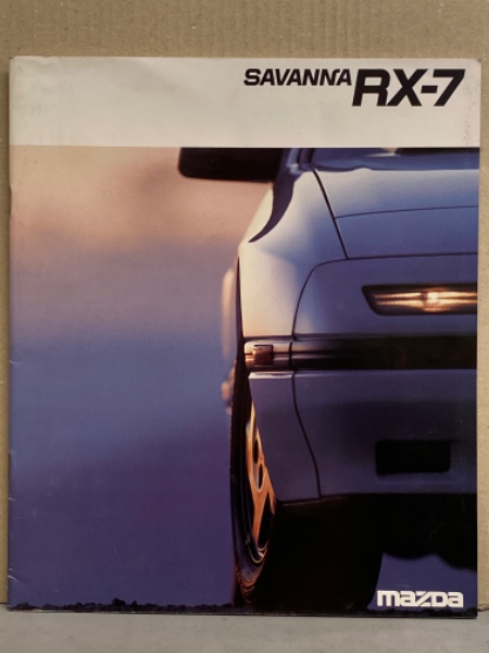 当時物 純正 サバンナ RX-7 ナンバープレート 化粧 展示