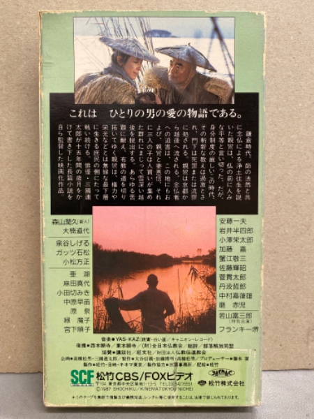 昭和17年の本 80年前 「海ゆかば」 戦時中 小学館