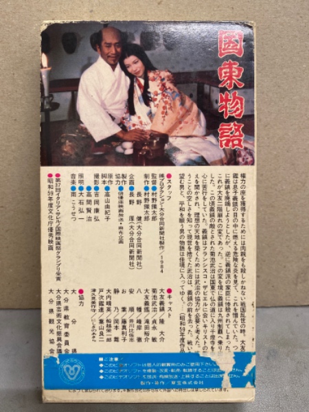 【中古】 アンデルセン物語/ＤＶＤ/DSTD-02168 中古】 アンデルセン物語/DVD/DSTD-02168 / 東映ビデオ [DVD