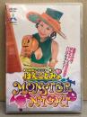 未開封新品 ばんことみ DVD 「ばんことみのMONSTER NIGHT モンスターナイト」　セル専用 国内正規品