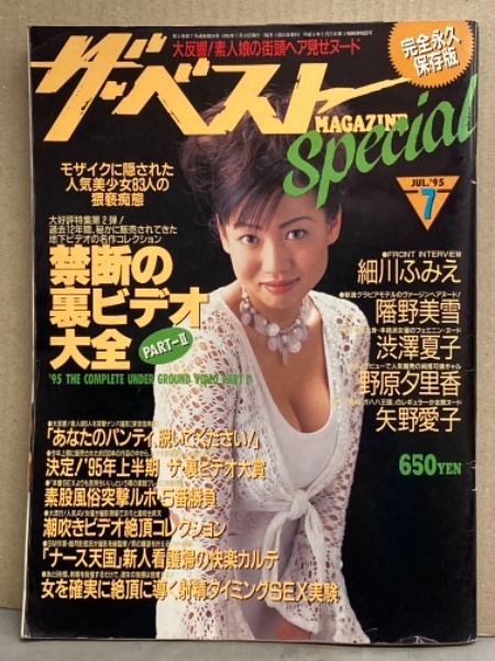 ヴィンテージ アメリカ雑誌 life  アサヒグラフ ケネディ エリザベス女王 ヴィンテージ アメリカ雑誌 life アサヒグラフ ケネディ
