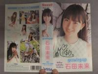 直筆サイン入ジャケット付　未開封　石田未来 VHS 「growing up」　国内正規品
