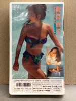 飯島直子 グラビアVHS 「SUPER BODY HEAT ワイキキの熱い風」　初版　国内正規 セル品　タイトルシール未使用