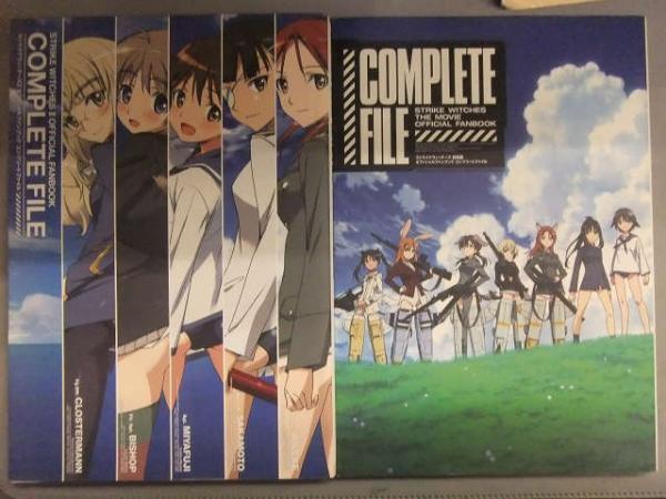 ストライクウィッチーズBD初回購入特典設定資料集 Amazon.co.jp: ストライクウィッチーズ コンプリート Blu-ray