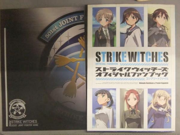 ストライクウィッチーズBD初回購入特典設定資料集 ストライクウィッチーズBD初回購入特典設定資料集 （ストライク