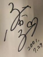 日付入直筆サイン付 深海理絵 写真集 「treasure」 初版発行 帯付き