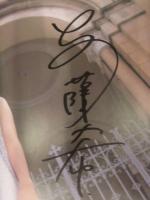 直筆サイン入　安藤希　写真集　「月花」　初版　帯・A2両面ポスター付き　彩文館出版