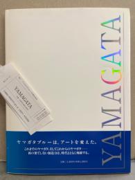 ヒロ・ヤマガタ 画集 「YAMAGATA」　初版 帯・管理カード付き