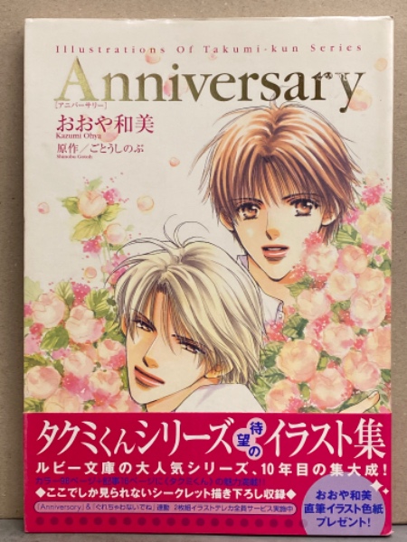 ひし美ゆり子 写真集 アンヌへの手紙 初版 帯付き ブック ダッシュ 古本 中古本 古書籍の通販は 日本の古本屋 日本の古本屋