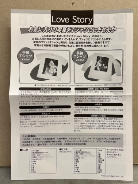 Love story 乙葉写真集 乙葉本 オトハゴコロ 乙葉本(オトハゴコロ) | 乙葉, 木村 智哉 |本 | 通販 | Amazon