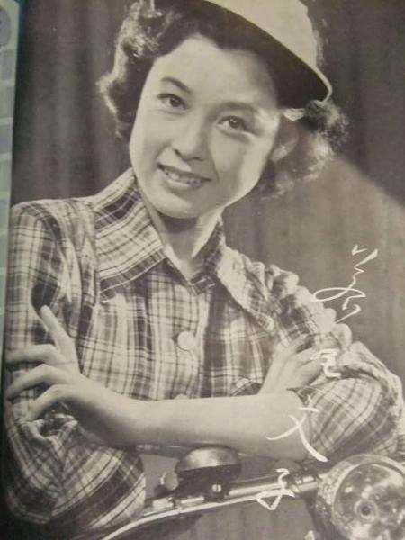平凡 1958年4月 三つの歌 小冊子・ブロマイド・京マチ子ピンナップ付