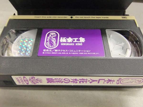 西村春海の版画他６点 西村春海の版画他6点 版画