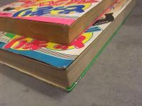 今西まさお 「どっきりマイクローン」 全2巻セット 2冊とも初版発行