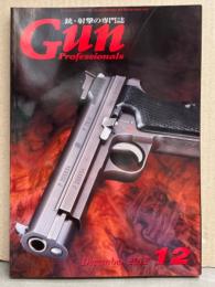 銃・射撃の専門誌 「Gun Professionals  ガン プロフェッショナルズ」　2012年12月号　ポスター付き