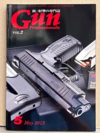 銃・射撃の専門誌 「Gun Professionals  ガン プロフェッショナルズ」　2012年5月号 Vol.2　ポスター付き