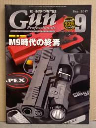 銃・射撃の専門誌 「Gun Professionals  ガン プロフェッショナルズ」　2017年9月号