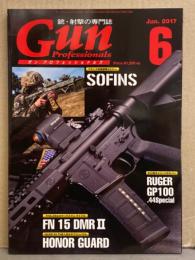 銃・射撃の専門誌 「Gun Professionals  ガン プロフェッショナルズ」　2017年6月号