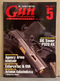 銃・射撃の専門誌 「Gun Professionals  ガン プロフェッショナルズ」　2017年5月号