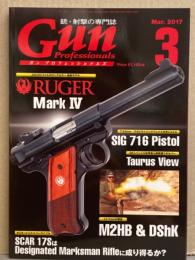銃・射撃の専門誌 「Gun Professionals  ガン プロフェッショナルズ」　2017年3月号