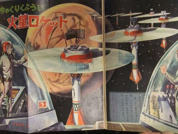 小場瀬 卓三 他1名  レ・コミュニスト〈第1〉 (1952年) 古書 ARS9初期 青眼の白龍 ウルトラ ブルーアイズホワイトドラゴン ARS9