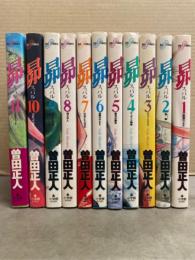 曽田正人　「昴　スバル」　全11巻セット　3巻・6巻以降初版発行　11巻帯付き　ビッグコミックス