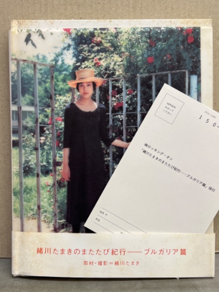 緒川たまき掲載誌（アート系）20冊まとめ売り 緒川たまき掲載誌（アート系）20冊まとめ売り