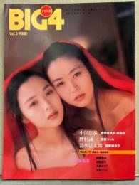 BIG4 1993年7月Vol.6 吉田真希子・真由子　神保美喜　有村みゆき　星野麻衣子　綿雪美香　押野貴子　大貫かおり　立野しのぶ