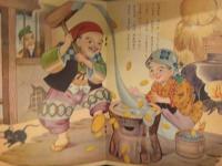 えいこう社の保育えほん　花咲爺　高木渉・画　土家由岐雄・文　絵本　昭和レトロ　児童書