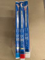 ロシア国立サンクト・ペテルブルグ美女サーカス団 DVD3枚組BOX