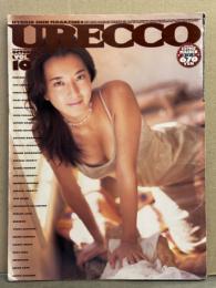 URECCO ウレッコ 1999年10月 VOL.160　綾瀬麻理 （ヌード）＆遠藤ゆう（ビキニ）両面ピンナップ付き　安里祐加・深田美穂・清水かおり・国府田ひとみ・倉持茜・桜真琴・児島香緒里・仲西さやか・佐藤えつこ・佐藤江梨子・星野志穂 他