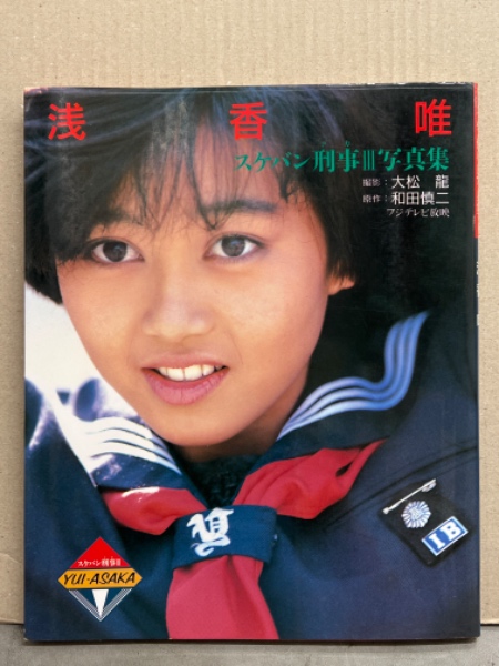 浅香唯さん 身長差がすごい、、 すごく優しかった😊 痩せる方法を聞いてもらって答えて、質問してのくり返しでした。笑  でもやっぱり努力しないと痩せないと知りました。 うん、ダイエットの話が1番記憶に残ってて盛り上がったと思う🤣 #mother #浅香唯 #舞台マザー  