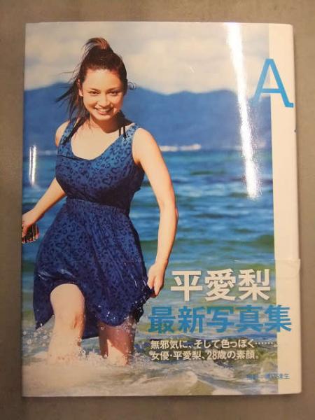 あっこちゃんと月の輪（文庫版） | 紀島 愛鈴 |本 | 通販 | Amazon
