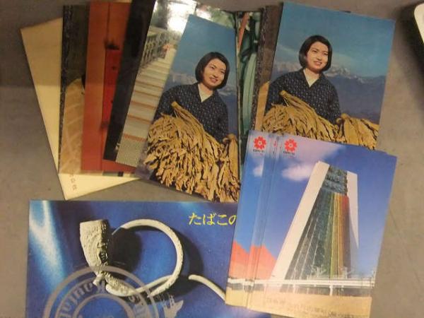 日本専売公社 マイルドセブン 1984-1985年の観光記念パッケージ