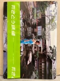 月刊 さとう珠緒SPECIAL　写真集 月刊シリーズNo.057　初版 帯付