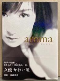女優 かわい瞳 写真集 「aroma」　初版 帯付