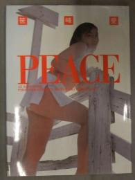 日付入り直筆サイン付　笹峰愛 写真集　「PEACE ピース」　ぶんか社 　初版