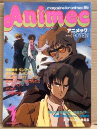 Animec アニメック　ラポート　1986年1月　天使のたまご（天野喜孝） ピンナップ付き　ダンクーガ　Zガンダム　レイズナー　マジカルエミ　ダーティペア アリオン　うる星やつら