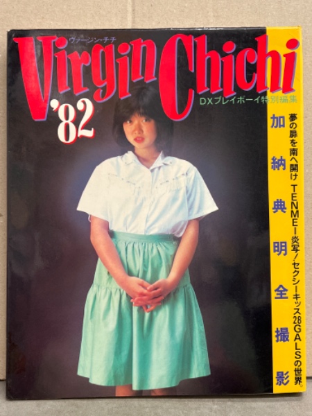 「百恵」撮影●加納典明 山口百恵という伝説☆撮影：加納典明｜GAUCHO