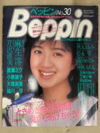 BEPPIN ベッピン 1987年1月1日 No.30　秋元ともみ ヌードポスターカレンダー＋ヌード・北原ちあき ヌード・麻生澪 ヌード12p・渡瀬ミク ヌード・芹沢直美 ビキニ・小原靖子（相原勇）水着・大塚真美 水着・紘川淳 ビキニ・松永琴 手ブラ・織田めぐる ヌード・浅田みちる ヌード・工藤夕貴 他